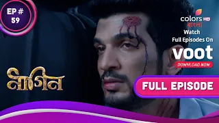 Naagin S1 | নাগিন S1 | Ep. 59 |  Kabir Takes Ritik Hostage | ঋত্বিককে বন্দী করলো কবীর