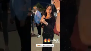 أصغر مغنية تغني راي