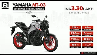 Yamaha MT-03 360-Degree View [Key Specs & Expected Price]