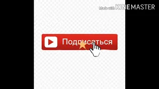 " Угадай песню за 10 секунд ". Хиты 2019- 2020 года.# 1