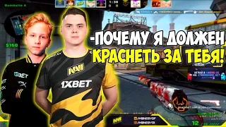 ELECTRONIC ПОРУГАЛ B1T ЗА ИГРУ! M0NESY ВМЕСТЕ С B1T ЗАКРЫЛ ИГРУ 16-0! ЭЛЕКТРОНИК ЗАШЕЛ В ТС К МОНЕСИ