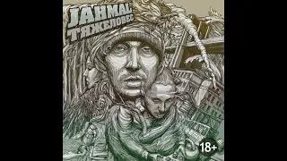 Jahmal TGK - Тяжеловес (2013) ( альбом целиком )