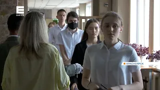 Показываем, как красноярские школьники в условиях пандемии сдают ЕГЭ