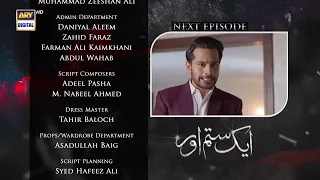 Aik Sitam Aur Episode 20 - Teaser - ARY Digital Drama