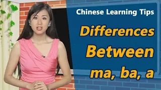 The differences between 吗(ma), 吧(ba) and 啊(a) | Yoyo Chinese Learning Tips