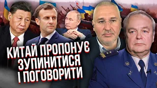 🔥ЧЕРВОНИХ ЛІНІЙ ВЖЕ НЕМАЄ! Макрон міняє ПРАВИЛА ВІЙНИ в Україні. Путін готовий до війни з НАТО?