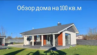 Обзор наружной отделки дома 100 кв по проекту микеа 3 #стройка #дом #частныйдом