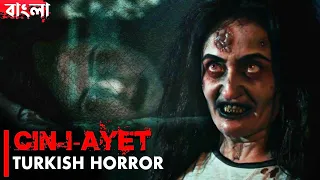 Cin i Ayet (2018) | Turkish Horror Movie | Movie Explained in Bangla | Haunting Realm