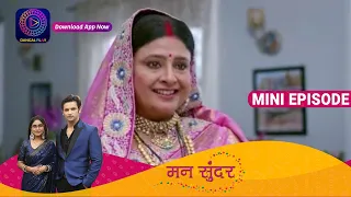 Mann Sundar | 18th March Episode 452 | Mini Episode | Dangal TV