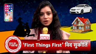 Exclusive 'FIRST THINGS FIRST' Segment with Anupamaa's Shruti aka Sukirti Kandpal with SBB