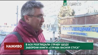 Кіпіані про аргумент адвокатів Медведчука, що не було взято дозвіл на публікацію