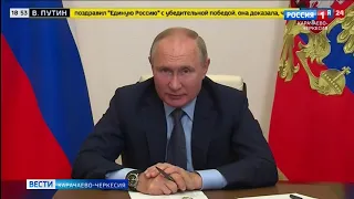 Рашид Темрезов принял участие во встрече Владимира Путина с избранными главами субъектов