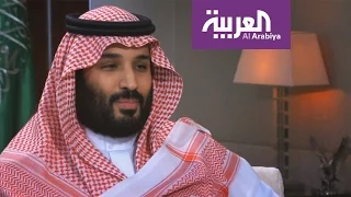 لقاء الأمير محمد بن سلمان كاملاً