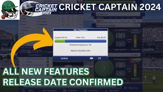 NEW CRICKET GAME | Cricket Captain 2024: New Features, Release Date & Platform Updates! 🔥