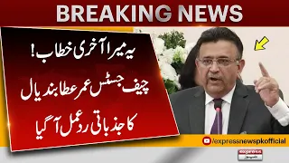 Chief Justice Umar Ata Bandial Big Statement | Express News