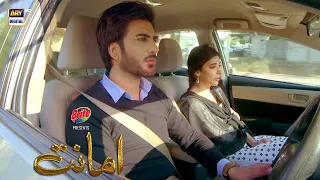 Amanat Episode 6 | BEST MOMENT | Presented by Brite | ARY Digital