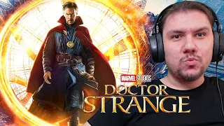 Doctor Strange (2016) Movie Reaction | First Time Watching MCU