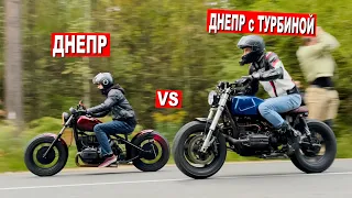 Кто БЫСТРЕЕ? ДНЕПР МТ с ТУРБИНОЙ или БЕЗ? ГОНКА!