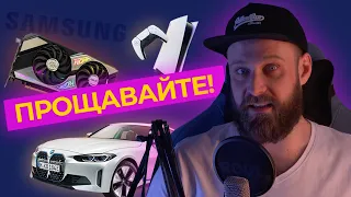 Світ залишиться без чіпів та авто через війну в Україні!