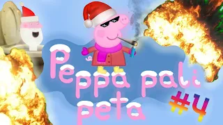 Peppa pali peta #4 [PRZERÓBKA] - wersja świąteczna