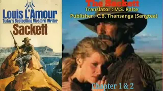THE SACKETT - 1 | Western fiction by Louis L'Amour | Translator : M.S. Ralte