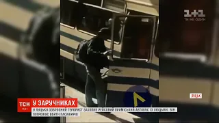 Захоплення заручників у Луцьку: що відомо на даний момент