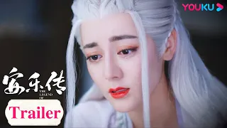 ENGSUB【安乐传 The Legend of Anle】EP37-38预告：韩烨赶走安乐？安乐洛铭西做局引出冷北！ | 迪丽热巴/龚俊/刘宇宁 | 古装爱情片 | 优酷 YOUKU