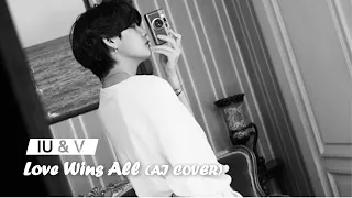 V (BTS Taehyung) x IU - Love wins all (AI cover)
