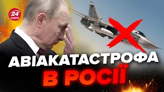 🤯ШОК! На Росії РОЗБИВСЯ Су-24 / Стало відомо, чи ВИЖИЛИ пілоти