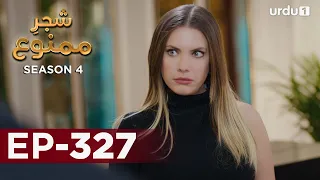 Shajar-e-Mamnu | Episode 327 | Turkish Drama  | Forbidden Fruit | Urdu Dubbing | 11 March 2022