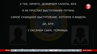 Новорічне привітання путіна: "Самое уй*быщное выступление, которое я видела" – перехоплення ГУР