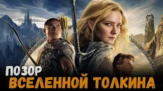 Шикарно снято, но смотреть невозможно. Обзор "Колец Власти" от Amazon