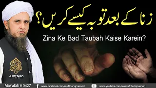 Zina Ke Bad Taubah Kaise Karein? | Solve Your Problems | Ask Mufti Tariq Masood