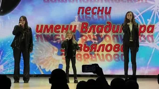 "Встанем" Шаман🙏  🎤Трио: Мальвина Кириенко. Карина Черняк. Ксения Вазиева.