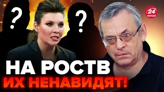 🔥ЯКОВЕНКО: В окружении Путина есть ДВОЕ самых опасных людей! Это профессионалы