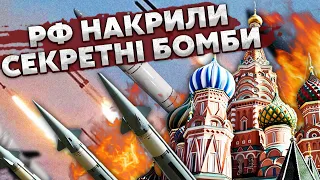 🔥Літак КРЕМЛЯ ТЕРМІНОВО розвернули. Пригожин ЖИВИЙ?! Прийшла ДРУЖИНА ДВІЙНИКА. Сі змінив КОРДОН РФ