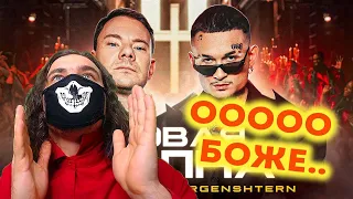 DJ Smash & MORGENSHTERN - Новая Волна (Премьера Клипа, 2021) | Реакция