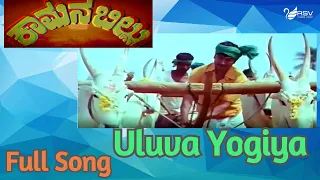 Negila Hidida– Kamana Billu | Dr Rajkumar |Ananth Nag  | Kannada Video Song