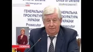 Генпрокуратура оприлюднила реєстр злочинів під час революції гідності