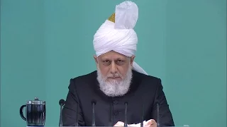 Tamil Translation: Friday Sermon December 18, 2015 - Islam Ahmadiyya