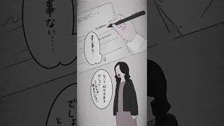 【才能が盗めるチョコレートがあるとしたら？】Part2 #shorts #漫画動画 #イラスト動画