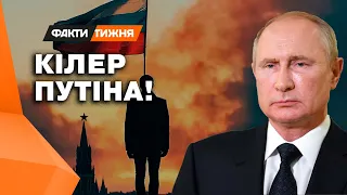 Кілер на службі ФСБ! Хто такий Вадим КРАСІКОВ? І чому він так важливий для ПУТІНА?