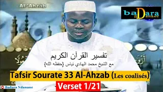 Tafsir Sourate 33 Al-Ahzab (Les coalisés) par Oustaz Hady NIASS