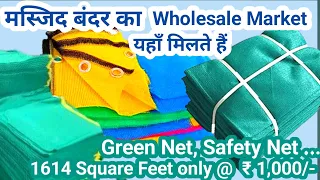 GreenNet Mumbai: Unveiling Quality Safety Nets and Ropes @ Wholesale Prices! #SafetyNet @LifeDhamaal