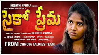 Psycho Prema | New Telugu Short Film 2023 | Das Gunnala | Keerthi Varma