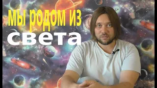 Как раскрыть Родниковый Канал и не запутаться в потоке информаций