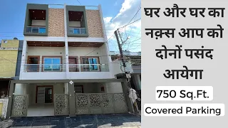 VN59 | 3 BHK Ultra Luxury Semi Furnished Villa with Modern Architectural Design | For Sale In Indore