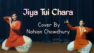 Jiya Tui Chara ||Arijit Singh|| Nahian Chowdhury