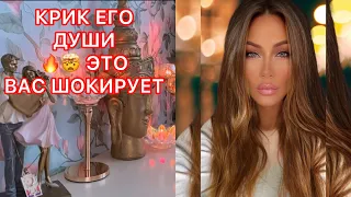 🛸КРИК ЕГО ДУШИ! ЭТО ВАС ШОКИРУЕТ!!!