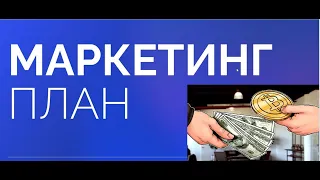 ЗАРАБОТОК В PHENOM ECOSYSTEM. КАК ВЫВЕСТИ ПРИБЫЛЬ ИЗ ФЕНОМ. НОВОСТИ ПО МАРКЕТИНГУ. ЛИМИТЫ НА PNT